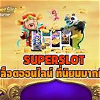 msn bet superslot